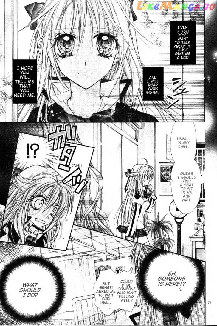 Komaki X Kusame Special chapter 31 - page 20