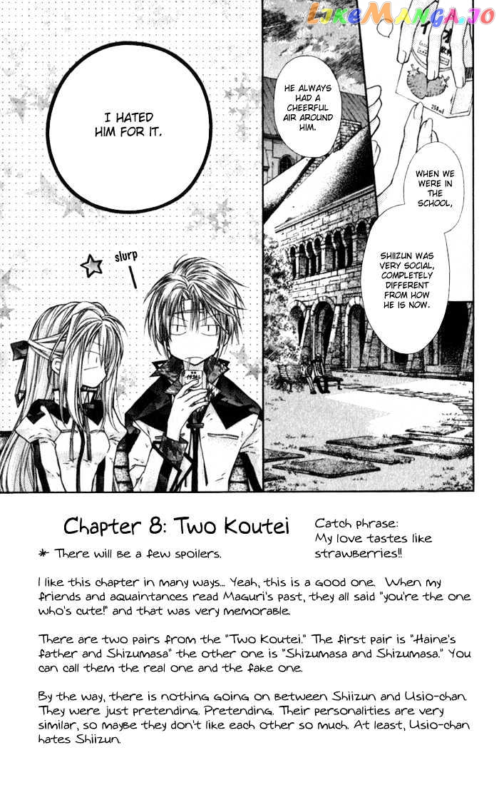 Komaki X Kusame Special vol.2 chapter 8 - page 6