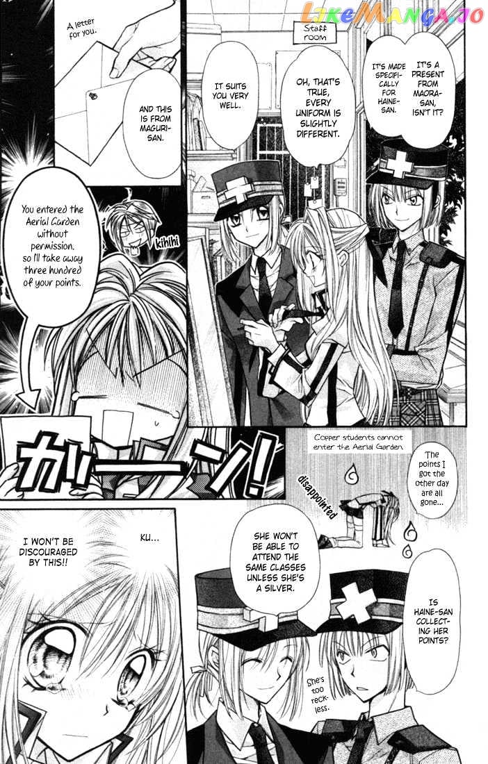 Komaki X Kusame Special vol.1 chapter 2 - page 7