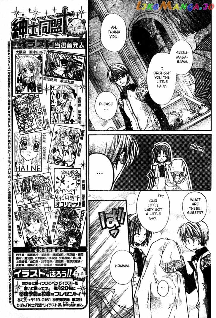 Komaki X Kusame Special vol.3 chapter 10 - page 5