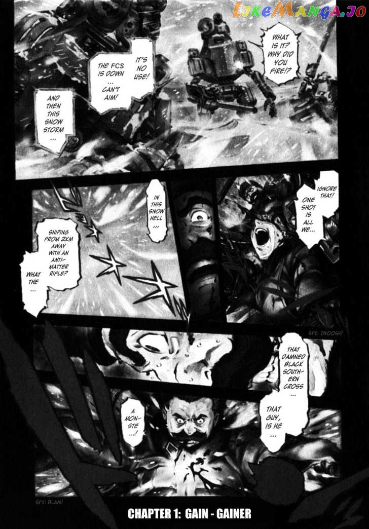 Overman King Gainer chapter 1 - page 5