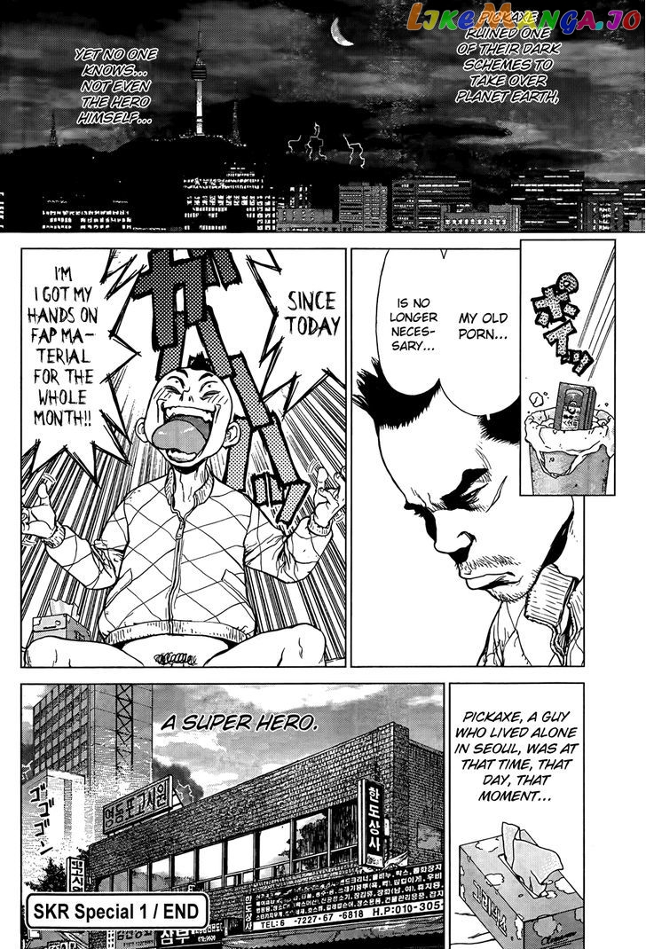 Sun Ken Rock Gaiden – Dango Knight chapter 1 - page 17