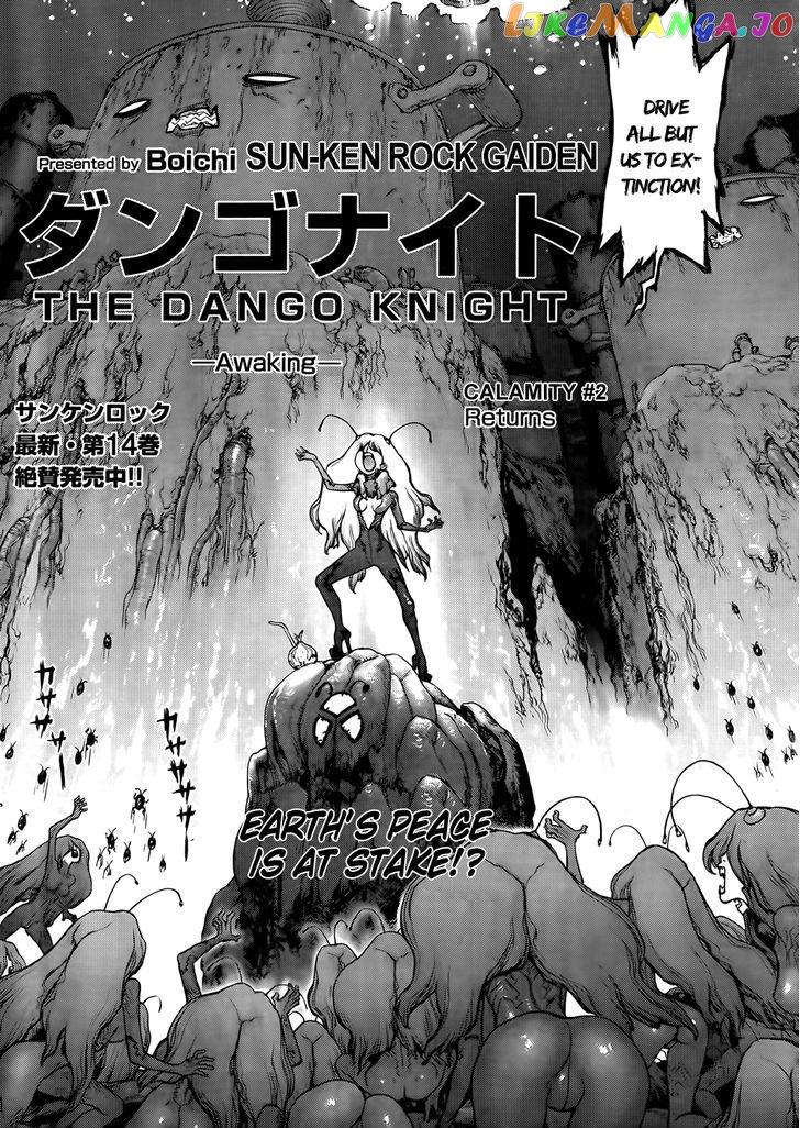 Sun Ken Rock Gaiden – Dango Knight chapter 2 - page 2