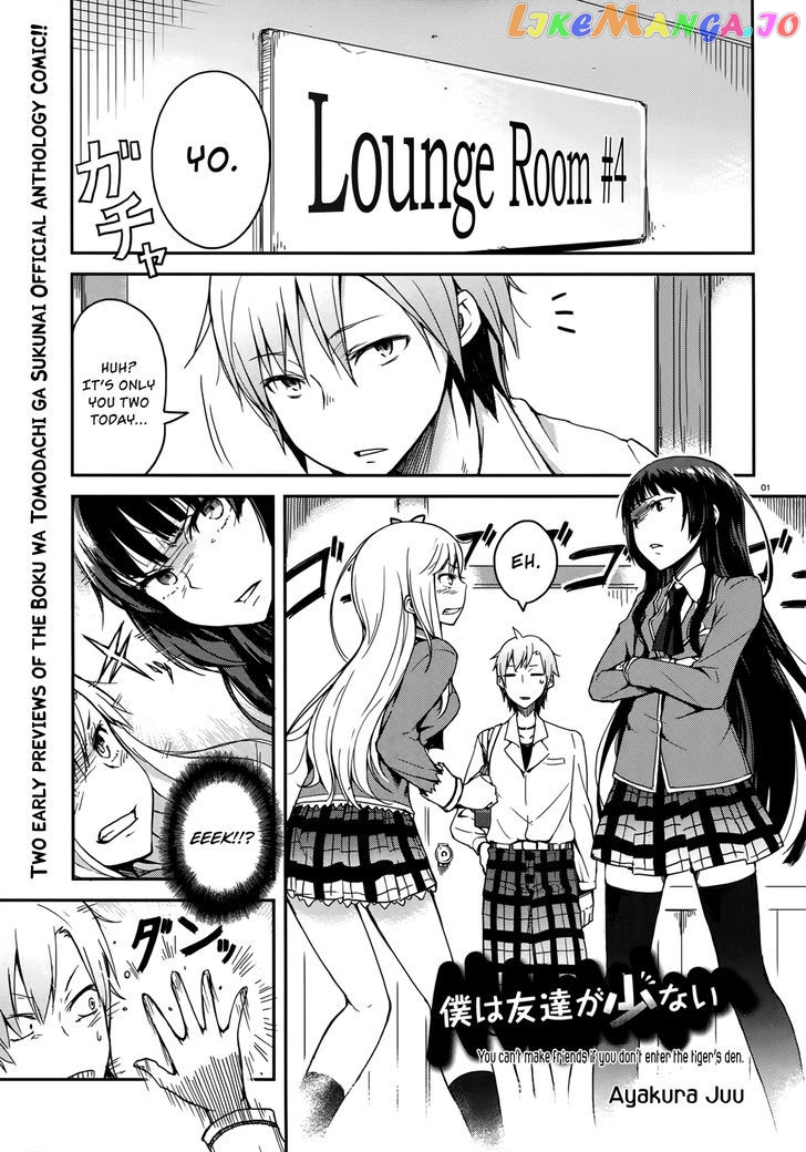 Boku wa Tomodachi ga Sukunai - Koushiki Anthology Comic chapter 2 - page 1