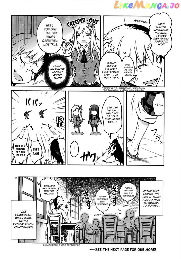 Boku wa Tomodachi ga Sukunai - Koushiki Anthology Comic chapter 2 - page 8