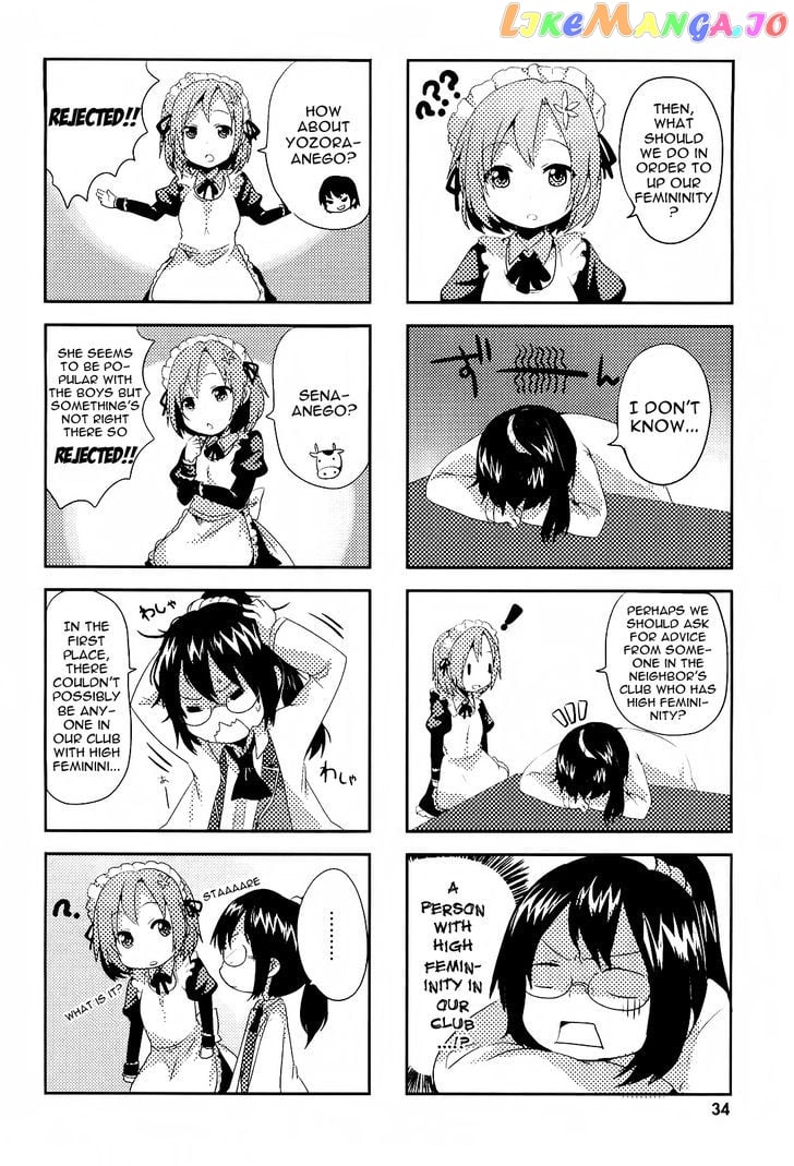 Boku wa Tomodachi ga Sukunai - Koushiki Anthology Comic chapter 5 - page 2