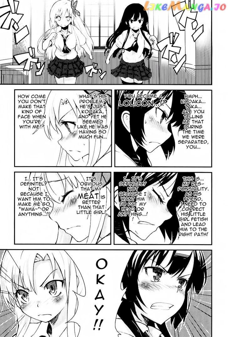 Boku wa Tomodachi ga Sukunai - Koushiki Anthology Comic chapter 7 - page 3