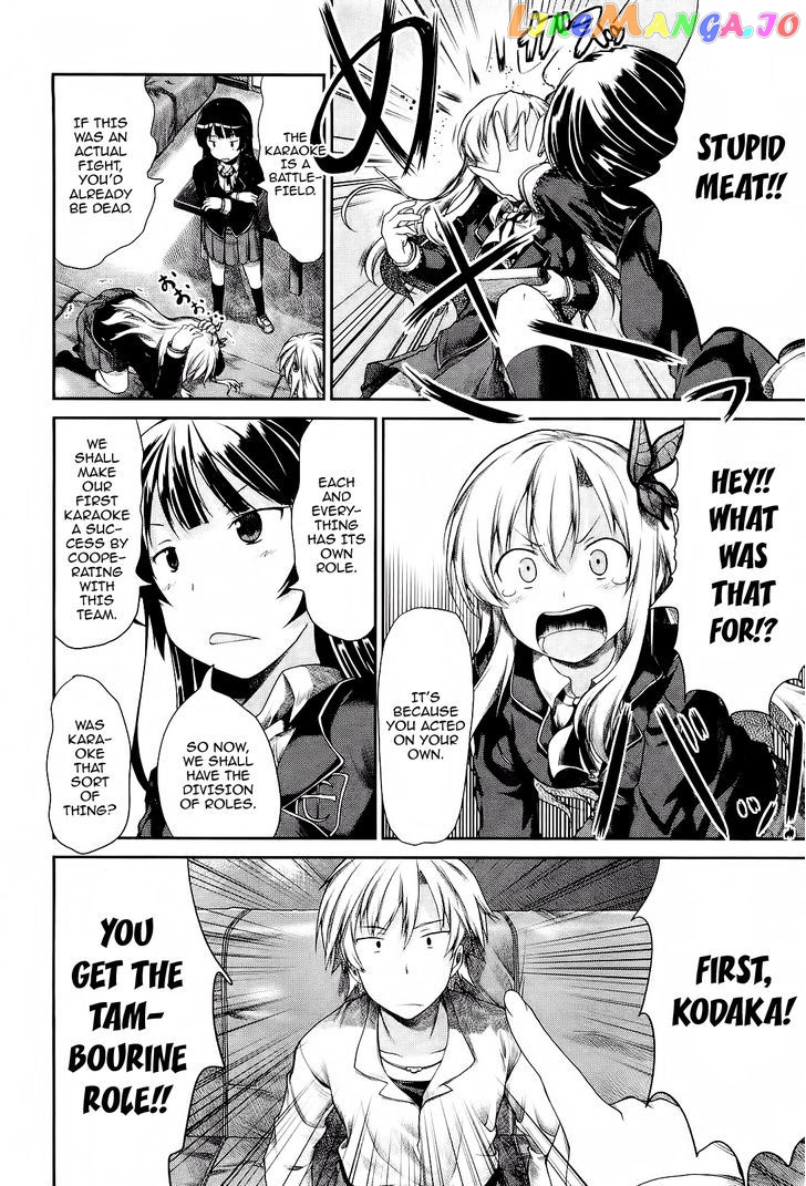 Boku wa Tomodachi ga Sukunai - Koushiki Anthology Comic chapter 9 - page 2