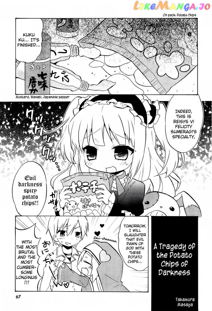 Boku wa Tomodachi ga Sukunai - Koushiki Anthology Comic chapter 11 - page 1