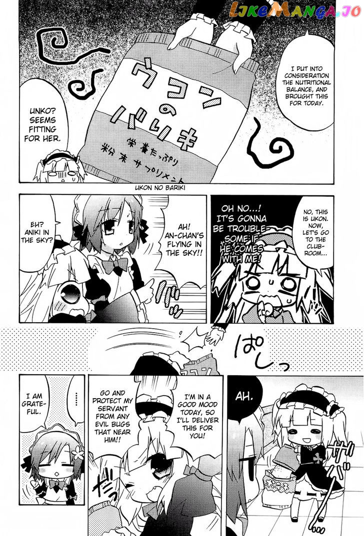 Boku wa Tomodachi ga Sukunai - Koushiki Anthology Comic chapter 11 - page 4