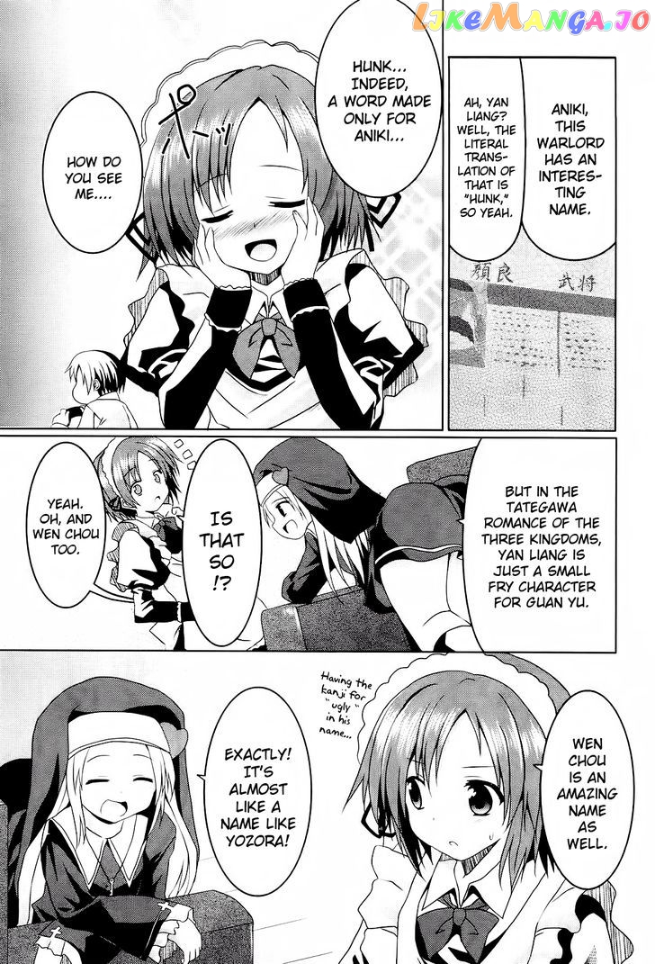 Boku wa Tomodachi ga Sukunai - Koushiki Anthology Comic chapter 14 - page 3