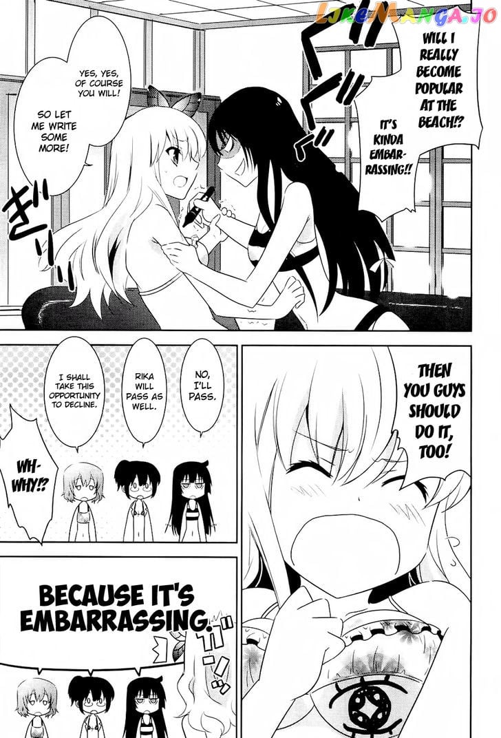 Boku wa Tomodachi ga Sukunai - Koushiki Anthology Comic chapter 16 - page 5