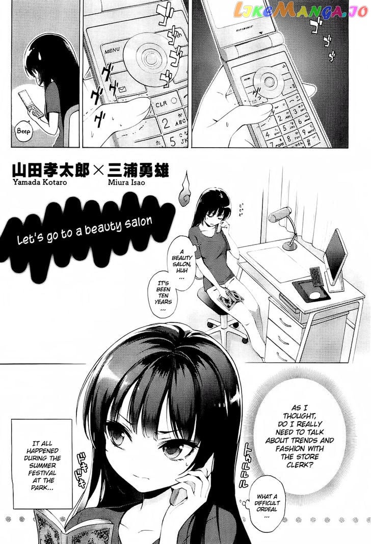 Boku wa Tomodachi ga Sukunai - Koushiki Anthology Comic chapter 20 - page 1