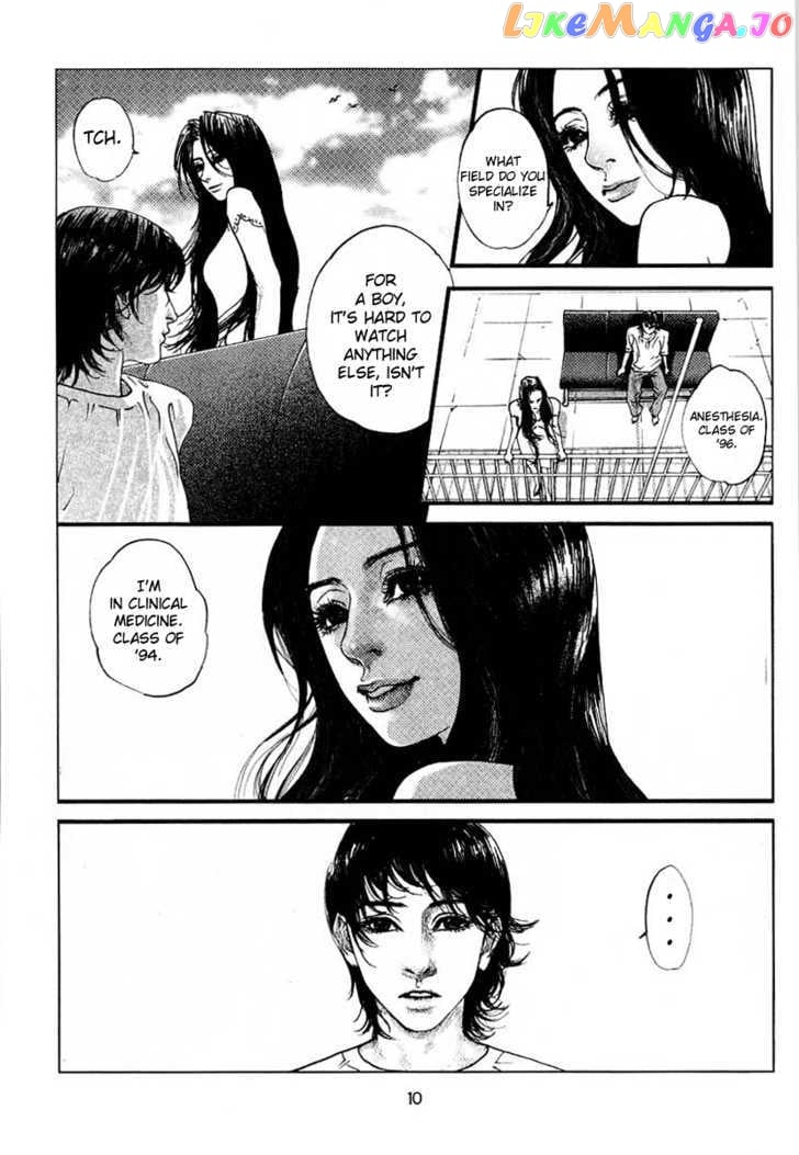 Doctor Du Ming chapter 1 - page 7