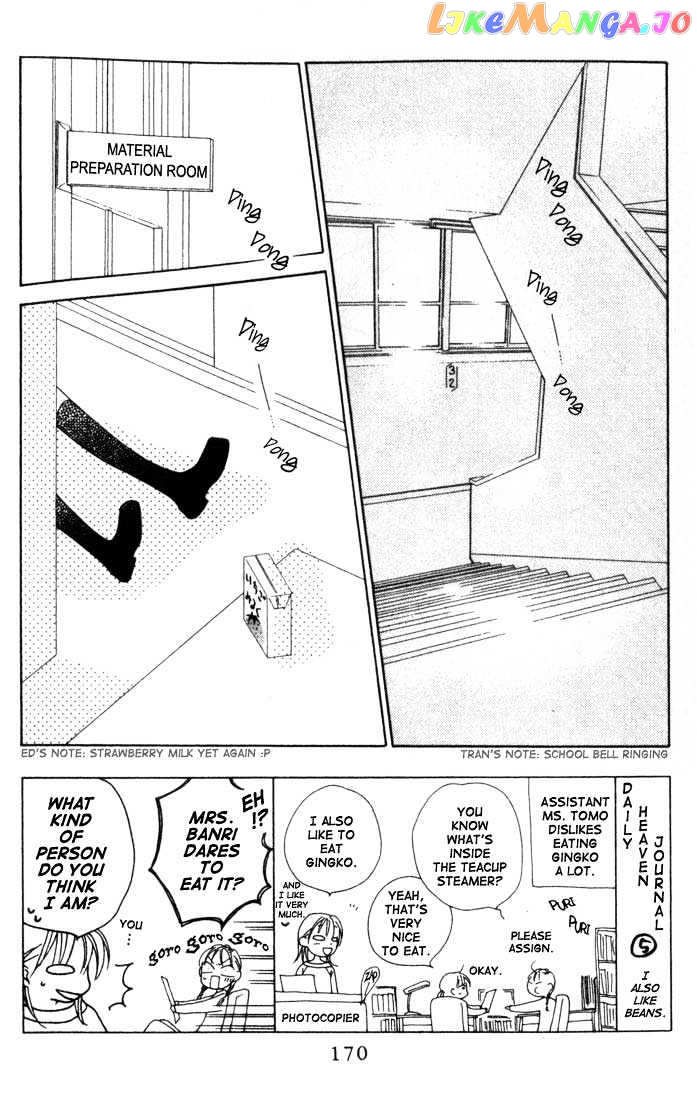 Hitsuji no Namida chapter 6 - page 5