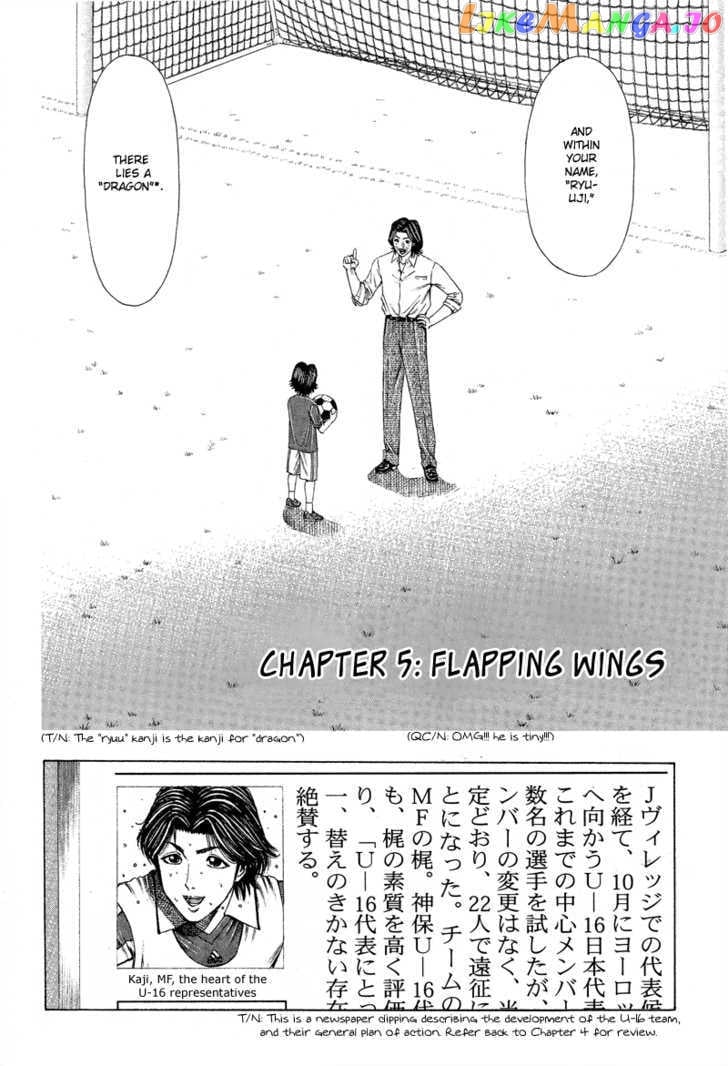 Ryuuji vol.1 chapter 5 - page 3