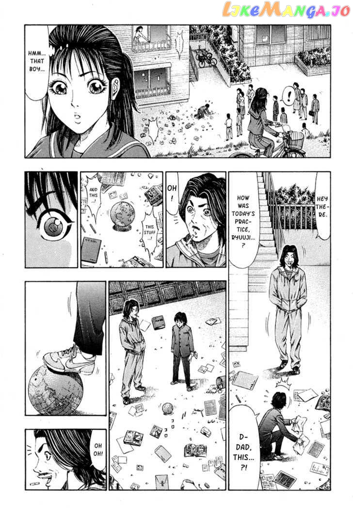 Ryuuji vol.1 chapter 2 - page 21