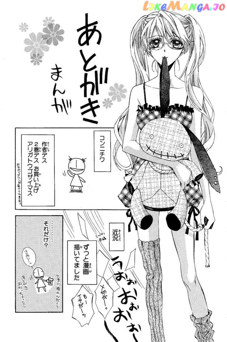 Kimi Wa Boku No Toriko Nare Chapter 9 - page 39