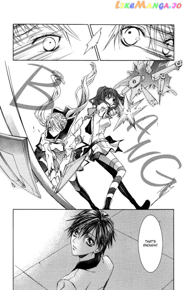 Kimi Wa Boku No Toriko Nare Chapter 7 - page 5