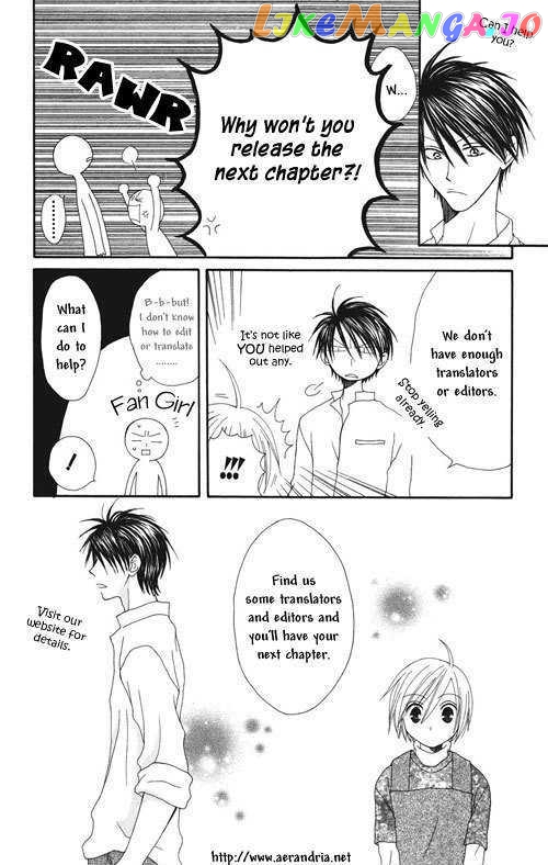 Kimi Wa Boku No Toriko Nare Chapter 5 - page 1
