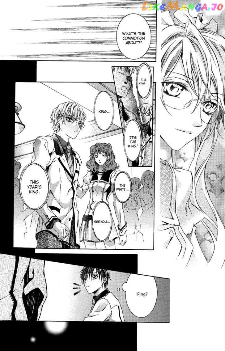 Kimi Wa Boku No Toriko Nare Chapter 5 - page 27