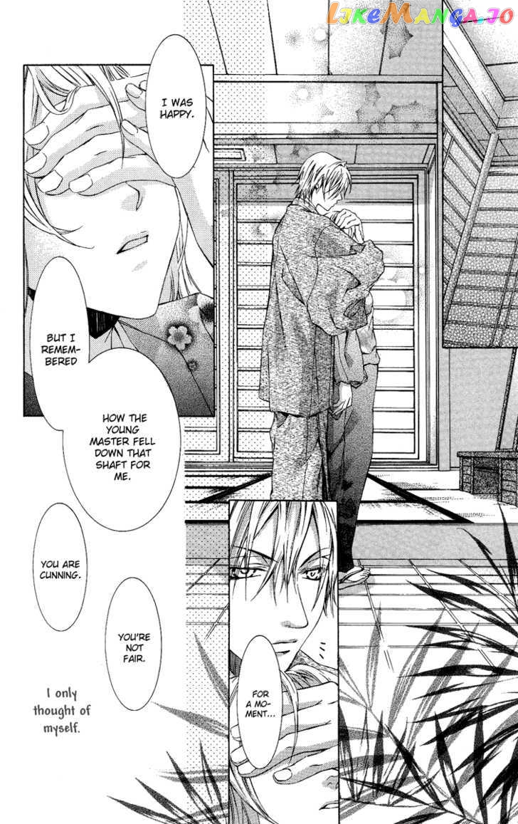 Kimi Wa Boku No Toriko Nare Chapter 4 - page 18