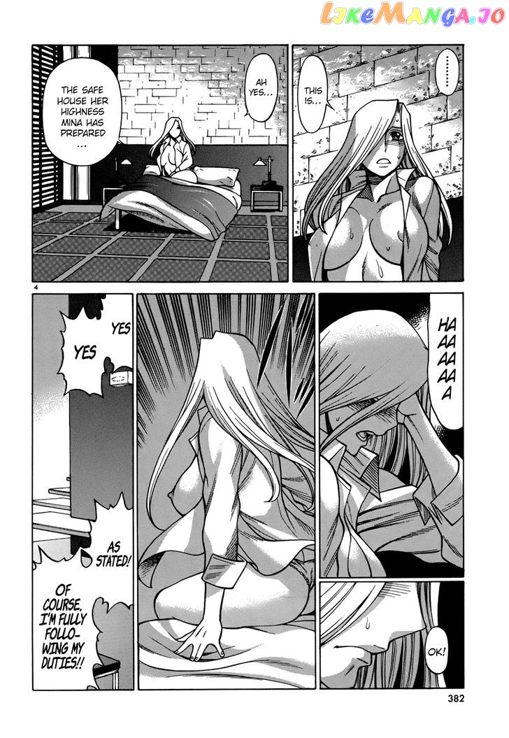 Dance In The Vampire Bund – Sledge Hammer No Tsuioku vol.1 chapter 3 - page 4