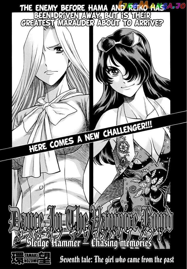 Dance In The Vampire Bund – Sledge Hammer No Tsuioku vol.2 chapter 7 - page 1