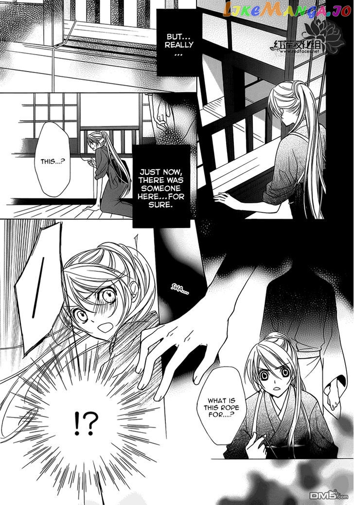 Akaki Tsuki No Meguru Koro vol.1 chapter 3 - page 10