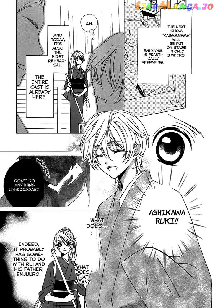 Akaki Tsuki No Meguru Koro vol.1 chapter 4 - page 7