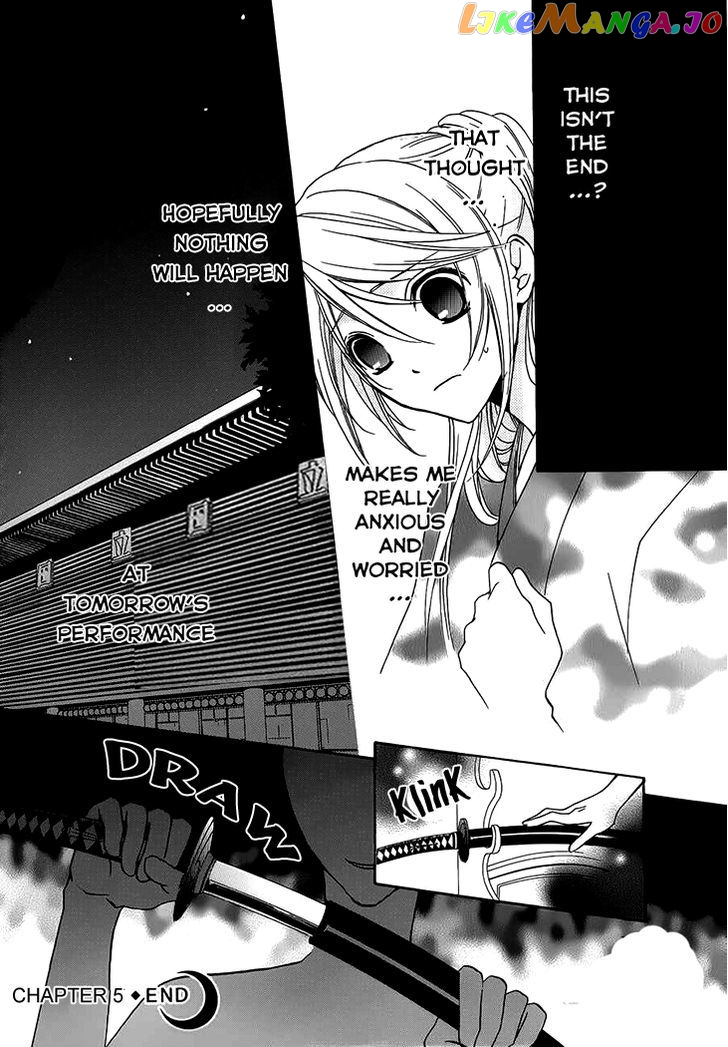 Akaki Tsuki No Meguru Koro vol.1 chapter 5 - page 30