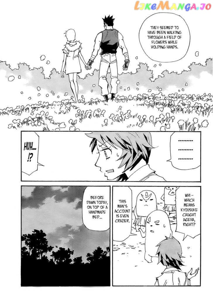 Ageha O Ou Monotachi vol.2 chapter 11 - page 20