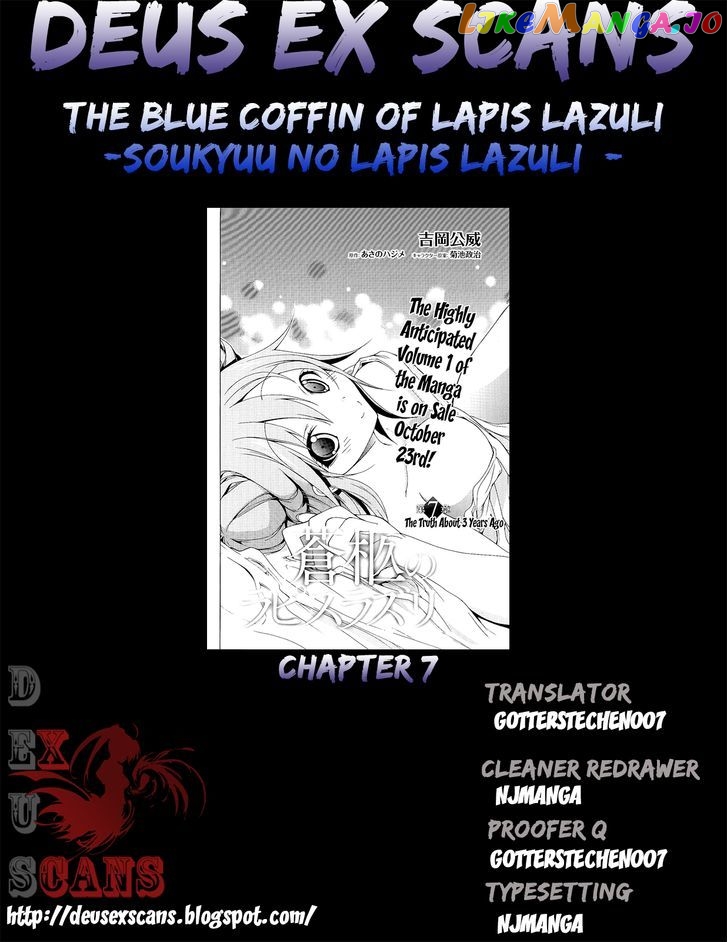 Soukyuu no Lapis Lazuli chapter 7 - page 24