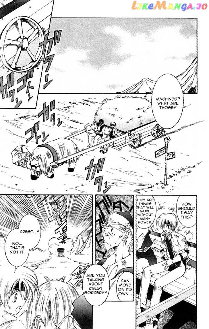 Star Ocean: The Second Story chapter 2 - page 25