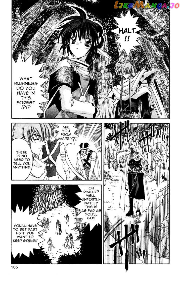 Star Ocean: The Second Story chapter 10 - page 15