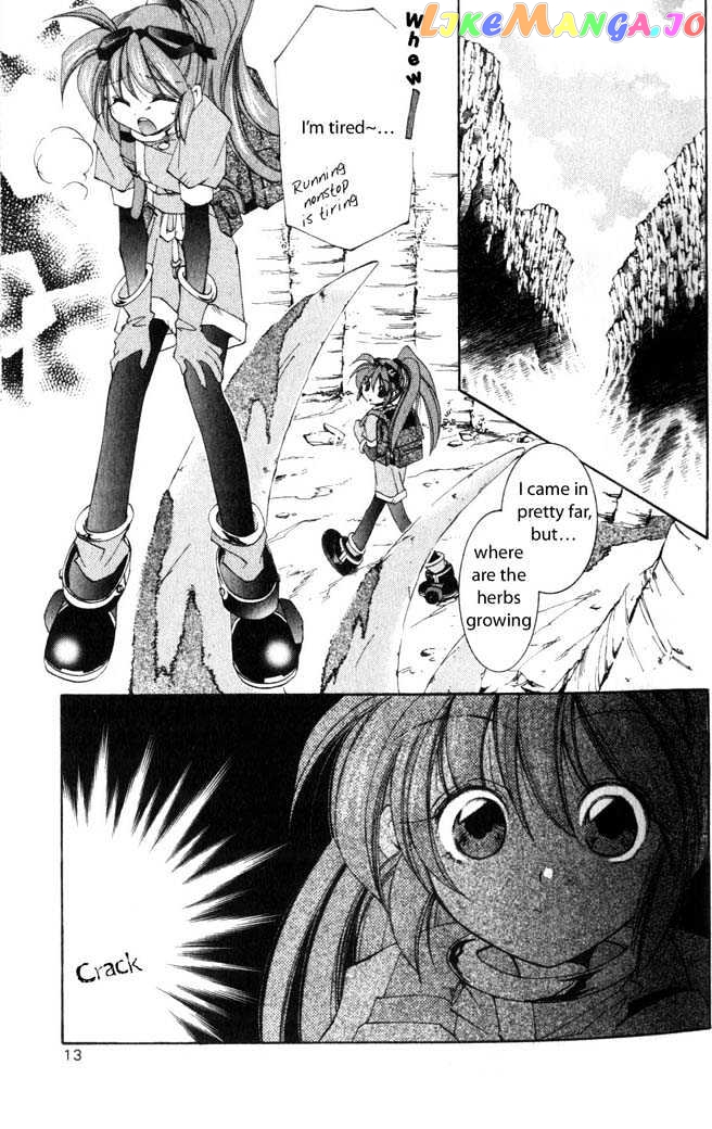 Star Ocean: The Second Story chapter 16 - page 7