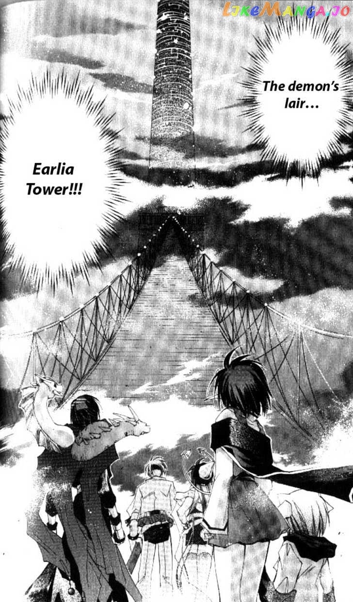 Star Ocean: The Second Story chapter 30 - page 10