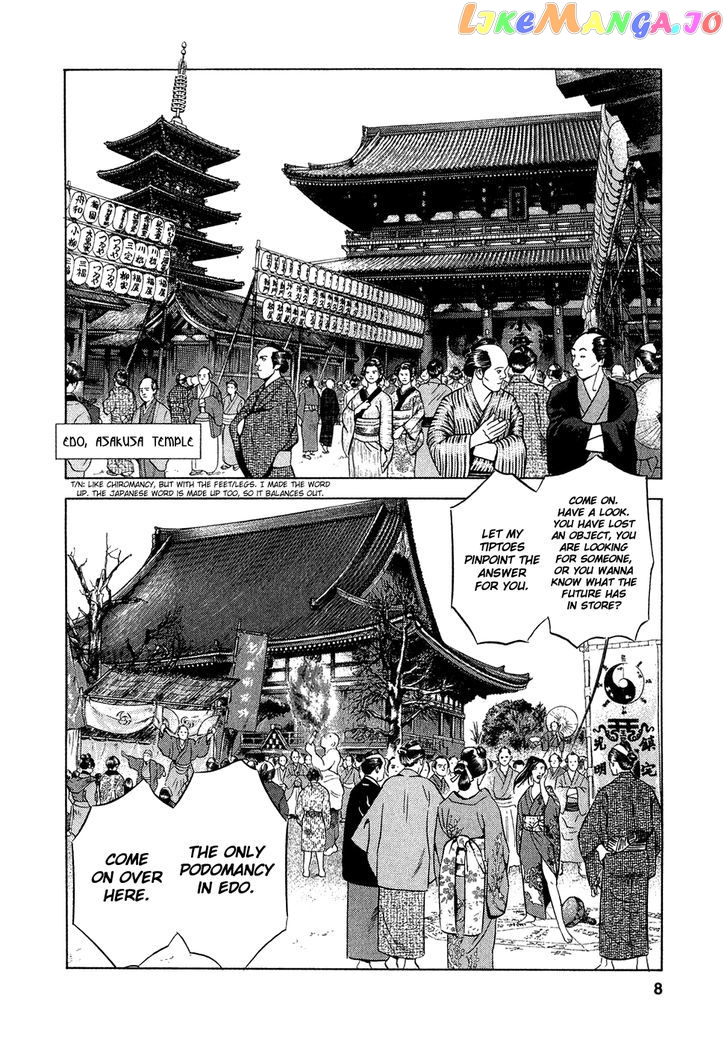 Yamikagishi chapter 1 - page 13