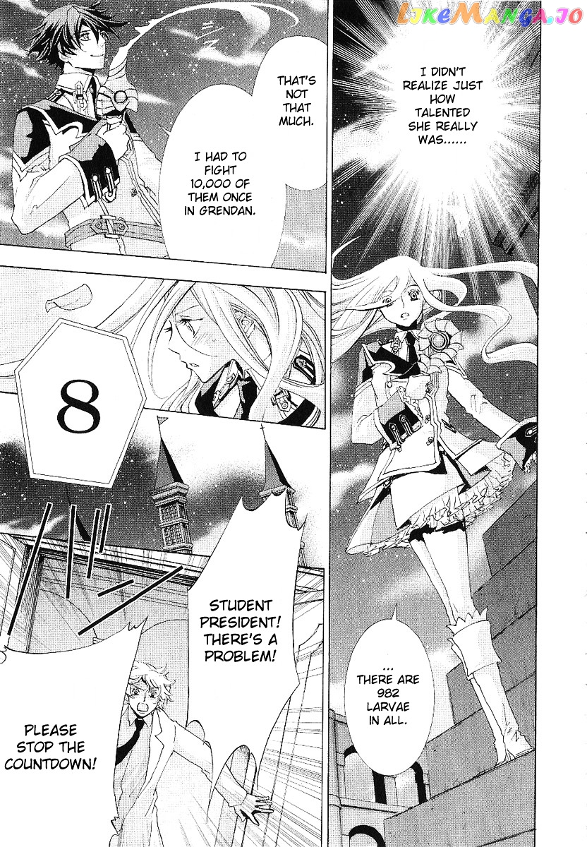 Chrome Shelled Regios: Missing Mail chapter 12 - page 4