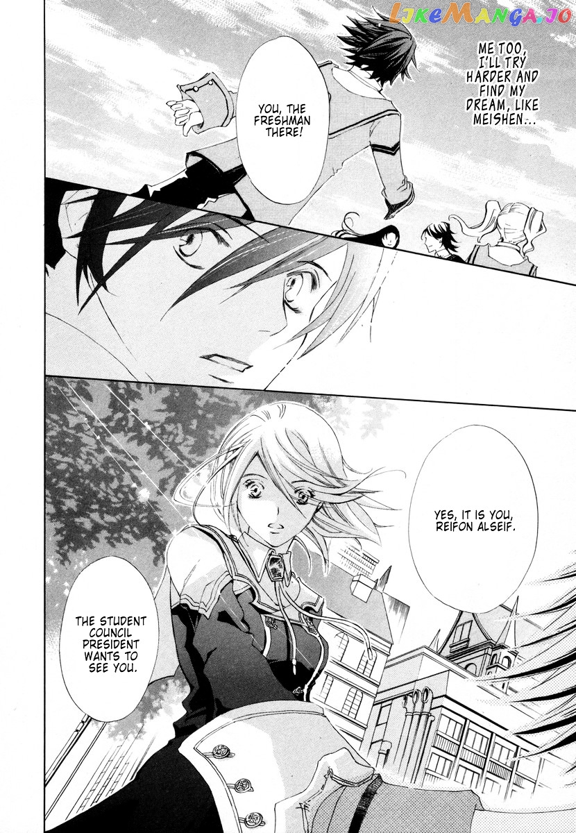 Chrome Shelled Regios: Missing Mail chapter 1 - page 23