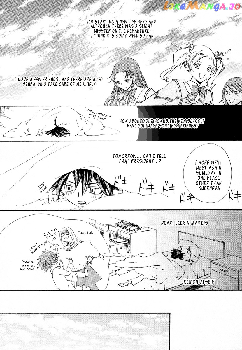 Chrome Shelled Regios: Missing Mail chapter 2 - page 21