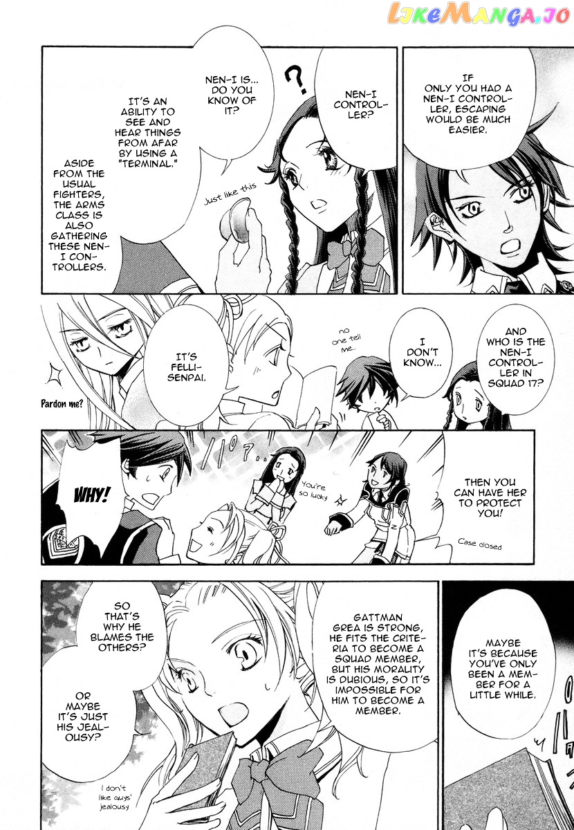 Chrome Shelled Regios: Missing Mail chapter 4 - page 5