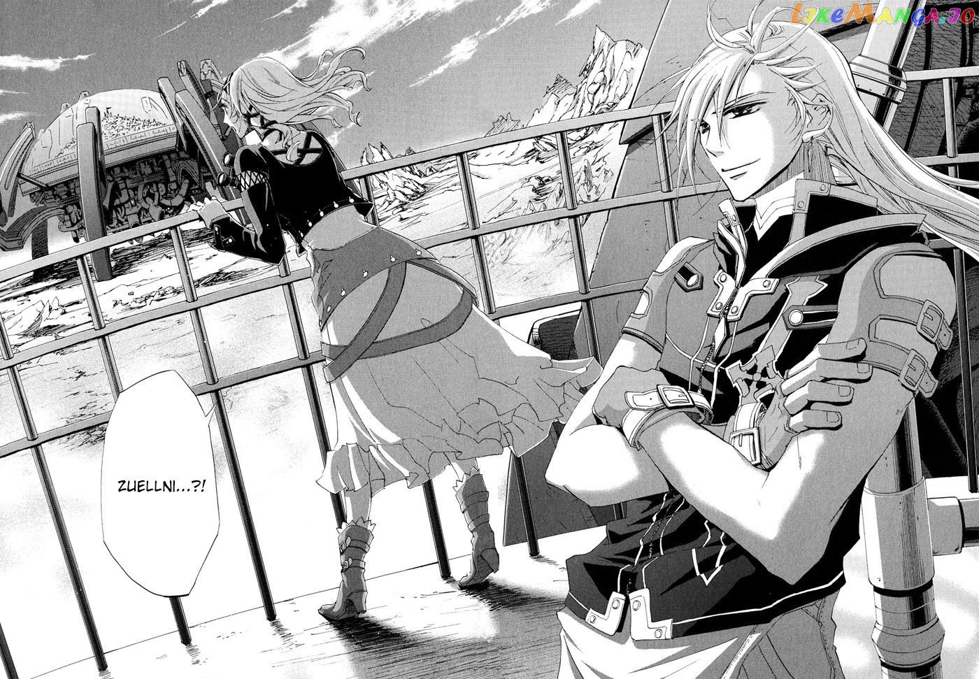 Chrome Shelled Regios: Missing Mail chapter 16.5 - page 15