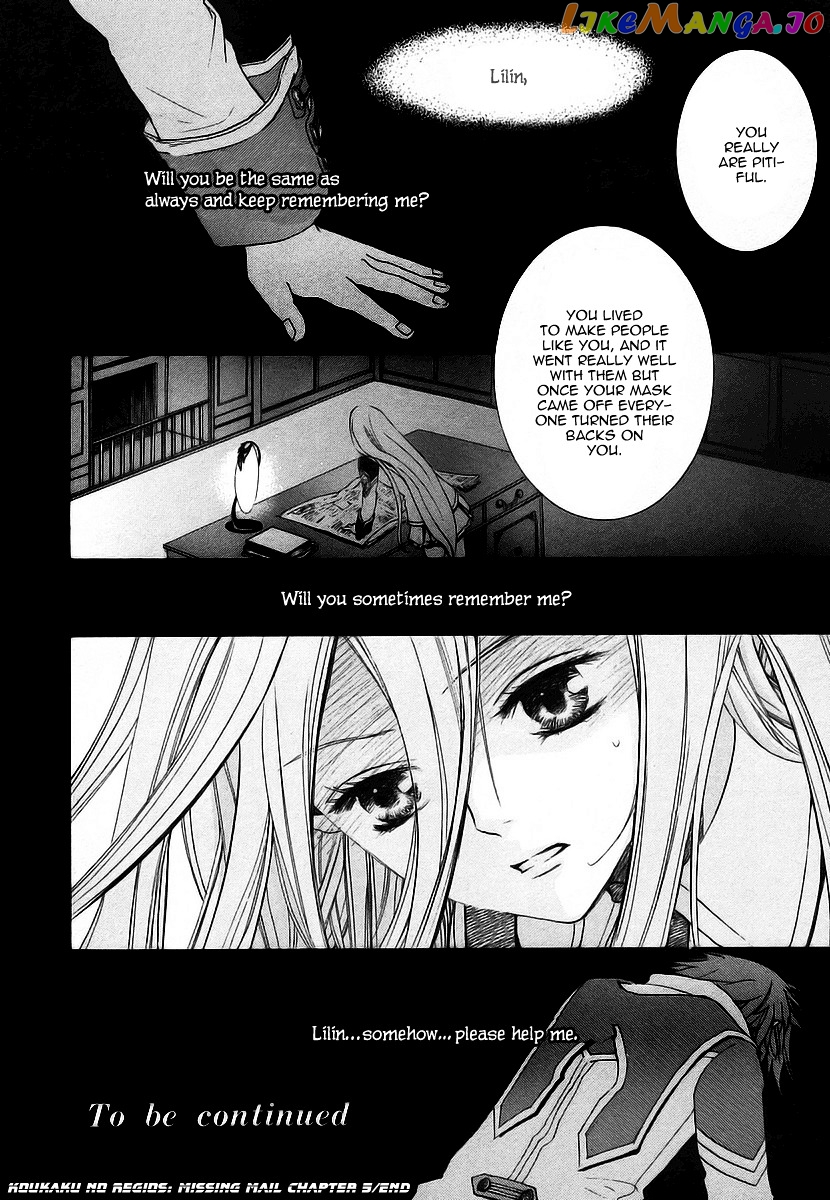 Chrome Shelled Regios: Missing Mail chapter 5 - page 33