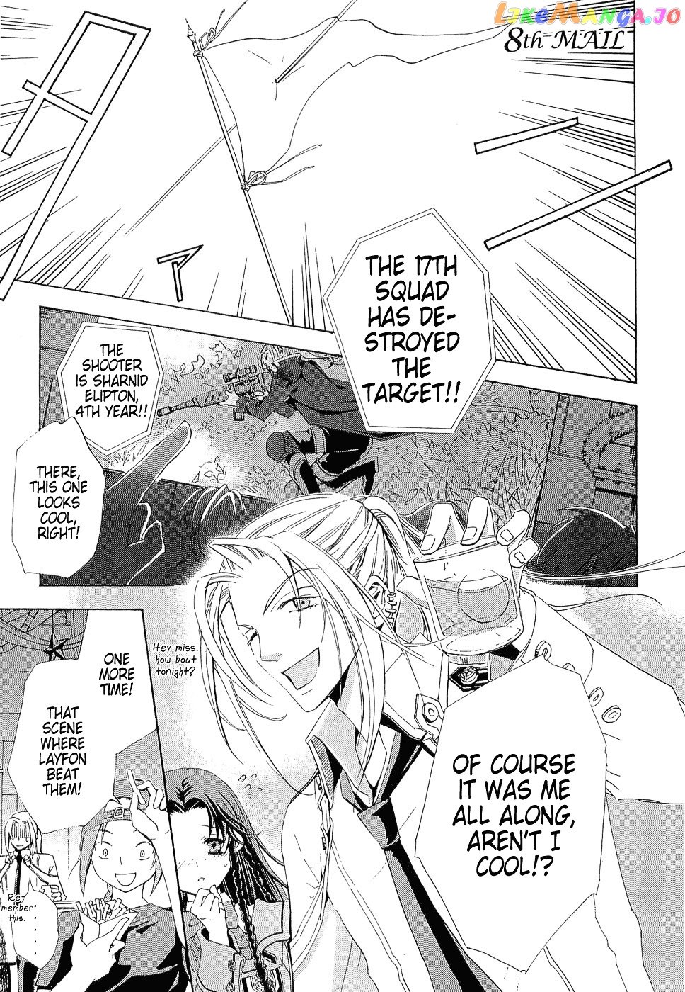 Chrome Shelled Regios: Missing Mail chapter 8 - page 1