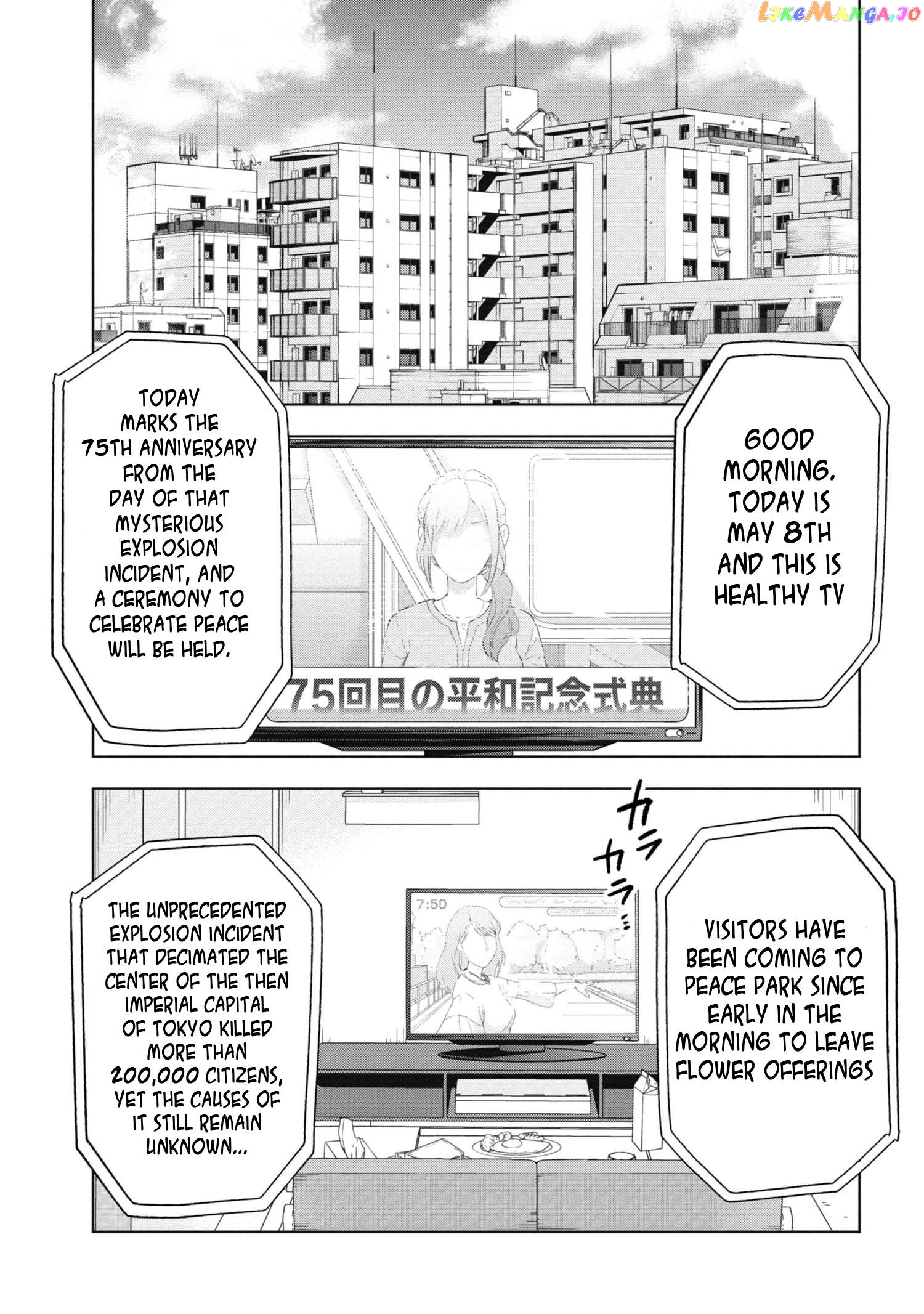 Fate/Type Redline chapter 1 - page 8