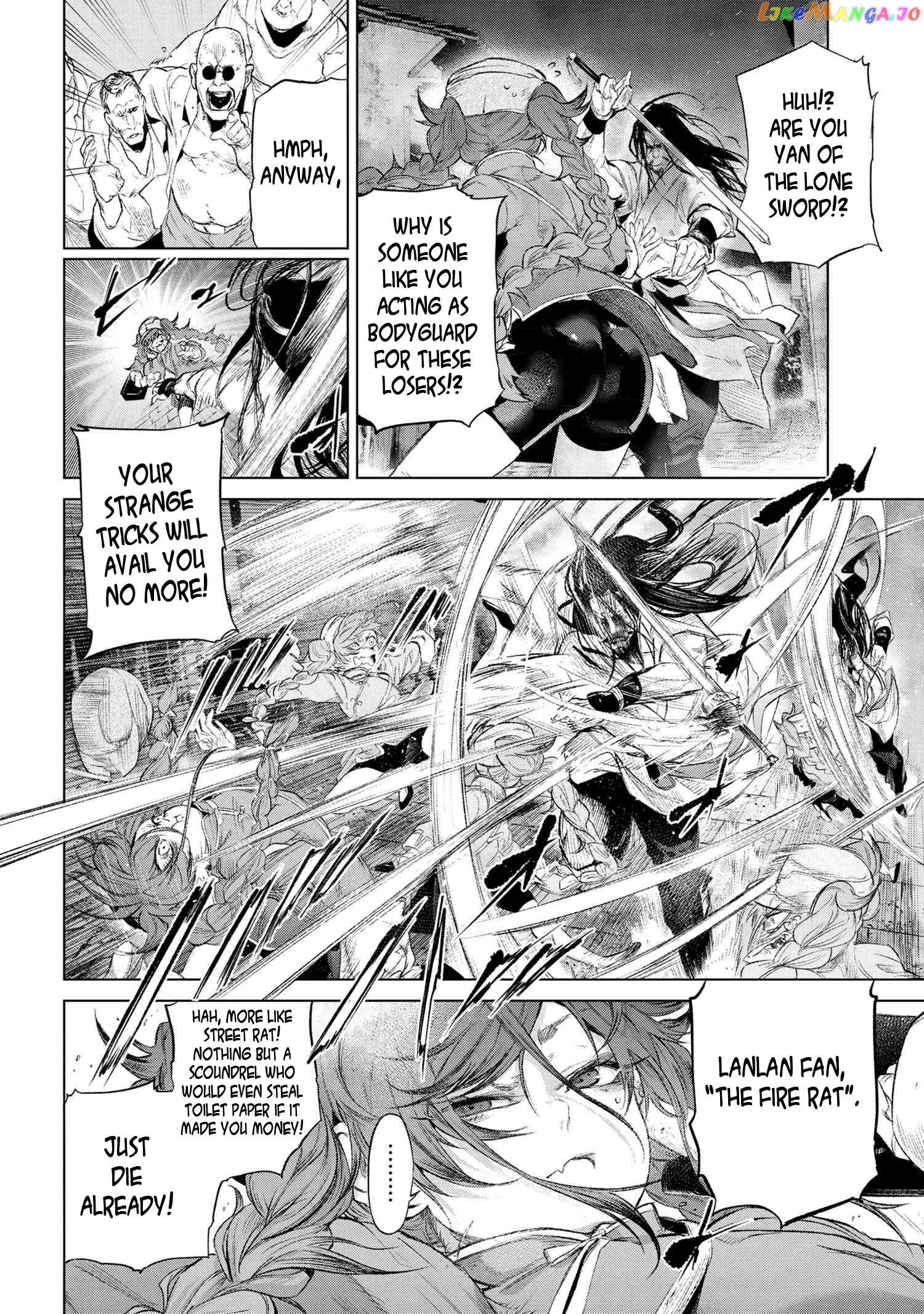 Fate/Type Redline chapter 14.1 - page 5