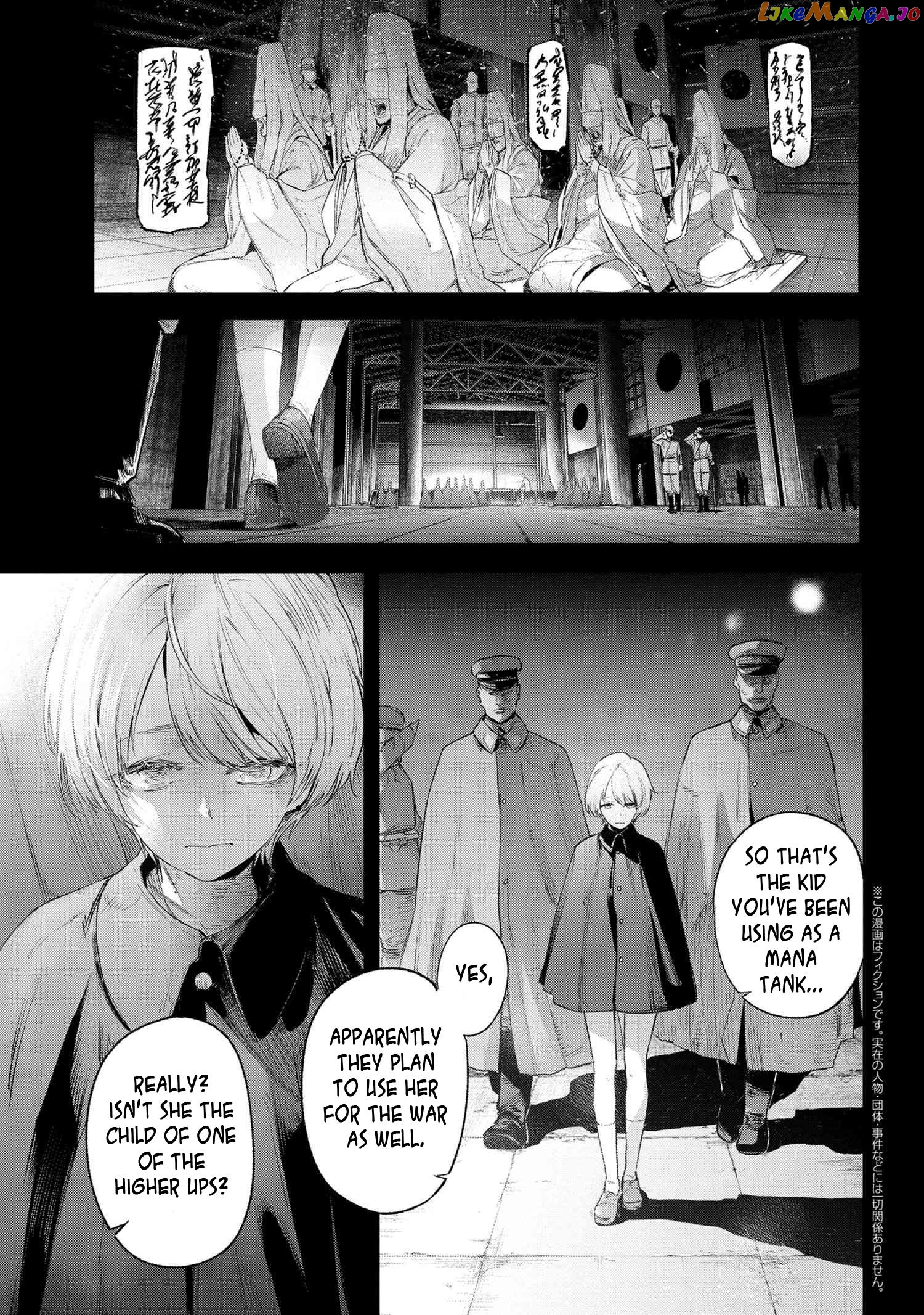 Fate/Type Redline chapter 15.1 - page 3