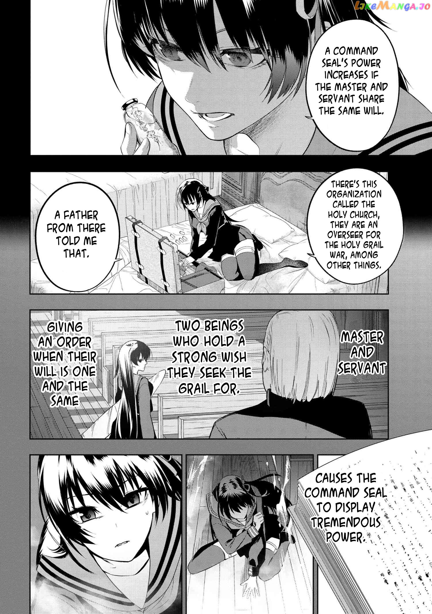 Fate/Type Redline chapter 6.2 - page 12