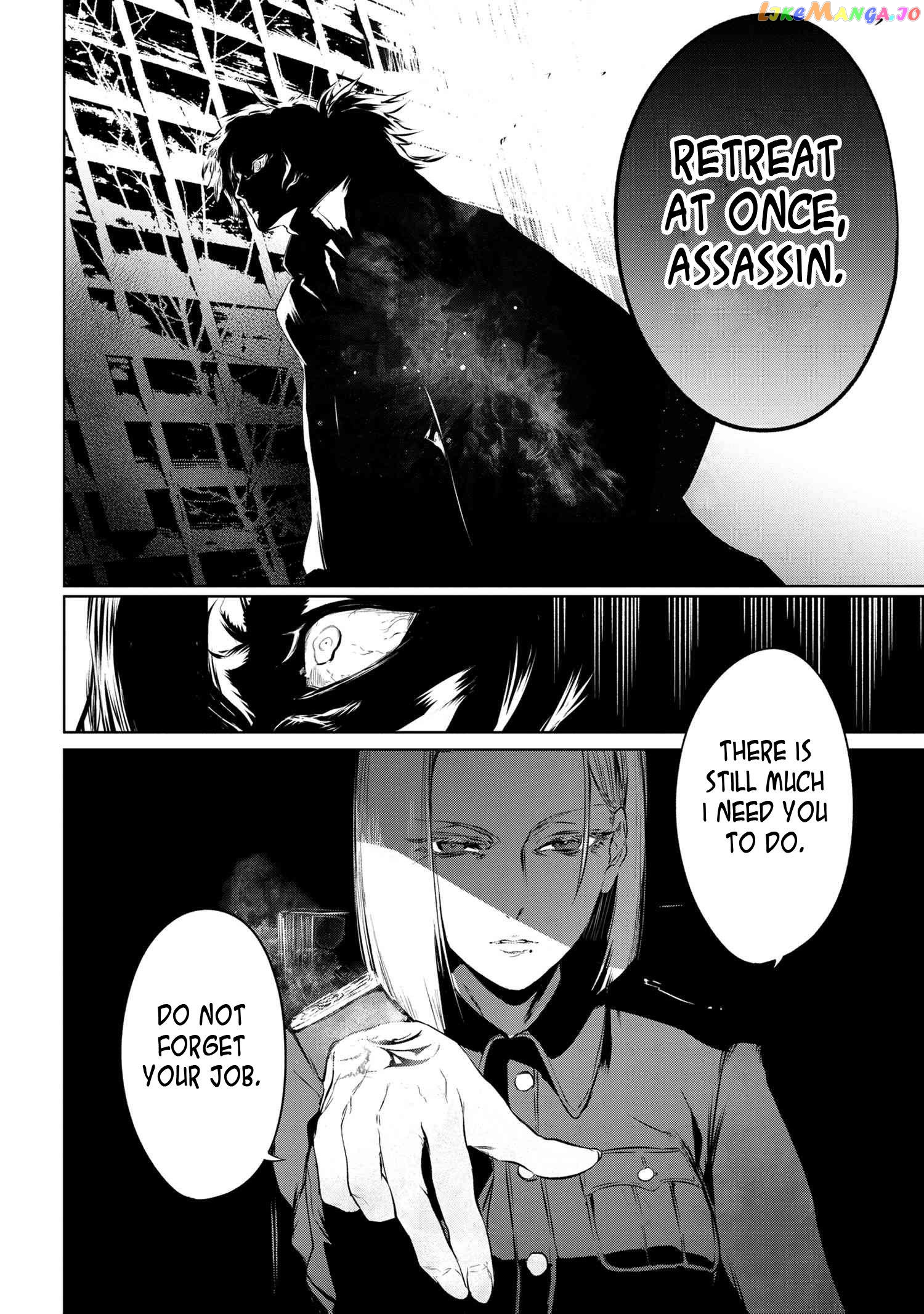 Fate/Type Redline chapter 7.2 - page 26